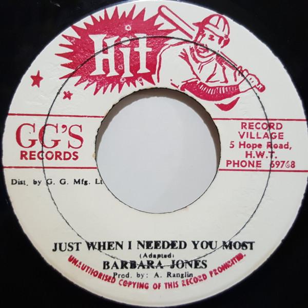 G.G. Allstars, Barbara Jones - Just When I Needed You Most