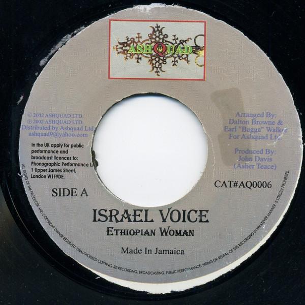Israel Voice - Ethiopian Woman