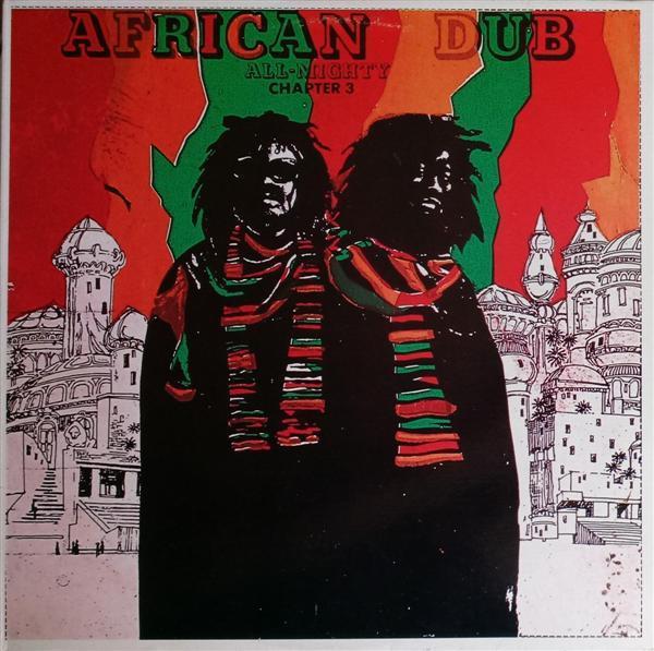 Joe Gibbs & The Professionals - African Dub All-Mighty - Chapter 3