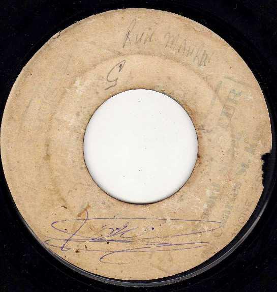 Prince Buster - Run Man Run / Danny, Dane & Loraine